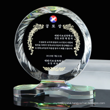 Clear Customized Business Wedding Gift Sunflower Crystal Circle Trophy